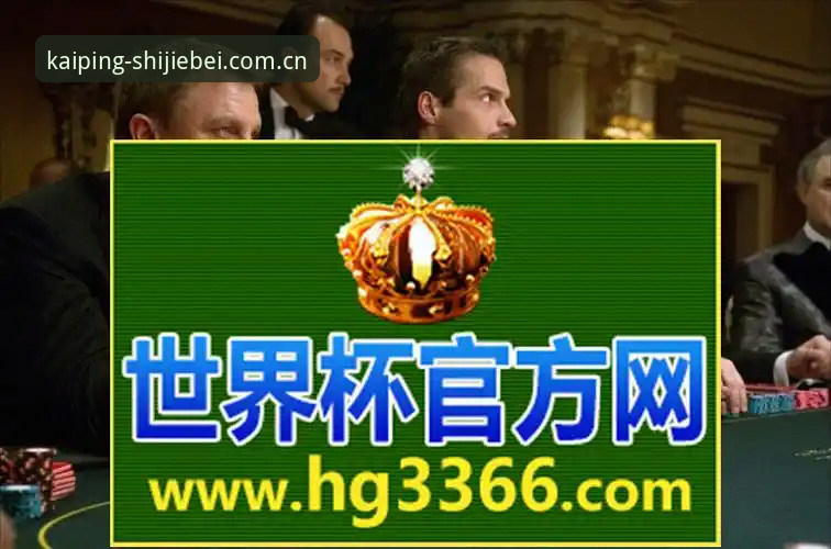最新世界杯开户账户管理 最新世界杯开户账户管理详解:从下载到多设备登录的完整指南